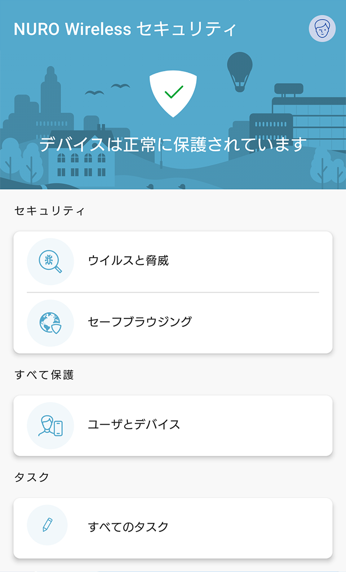 サービス画面（Android版1）